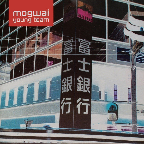 Mogwai - Young Team 2LP