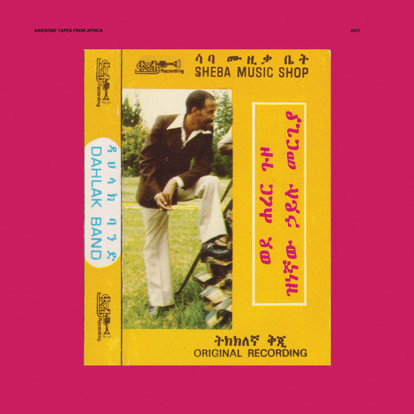 Hailu Mergia & Dahla - Wede Harer Guzo 2LP