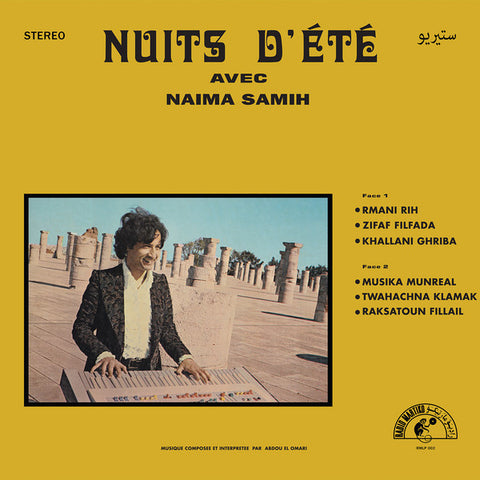 Abdou El Omari - Nuits D'Ete Avec Naima Samih LP