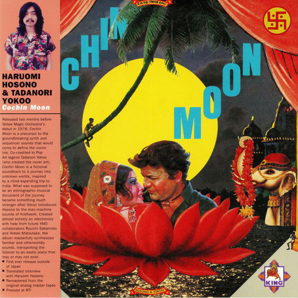 Haruomi Hosono - Cochin Moon LP