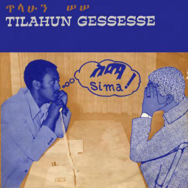 Tilahun Gessese - Sima! LP