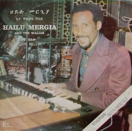 Hailu Mergia - Tche Belew LP